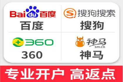 百度竞价实战：轻松赚钱攻略